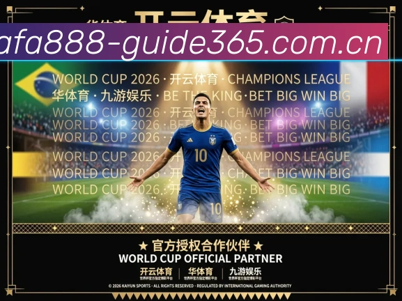 赛事专题整合